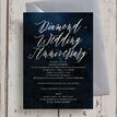 Starry Night 60th / Diamond Wedding Anniversary Invitation additional 1