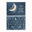 10 'Peaceful Night' Empowering Affirmation Note Cards With Envelopes additional 5